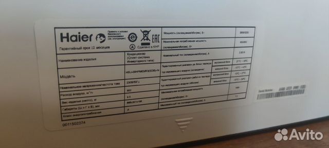 Hsu 09hfm103 r3 sdb настройка wifi