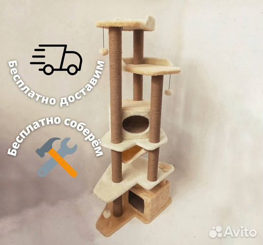 Домик для кошки с когтеточкой