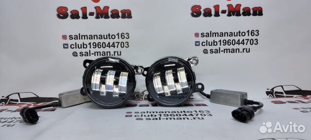 Led птф Sal-man рено 5 линз