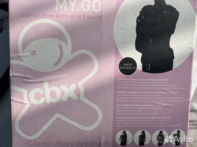 Рюкзак переноска для ребенка