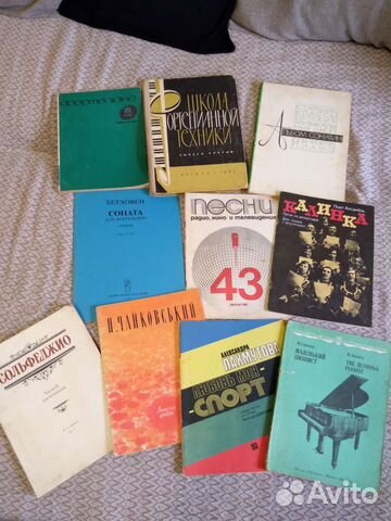 Ноты, этюды для музыкальной школы