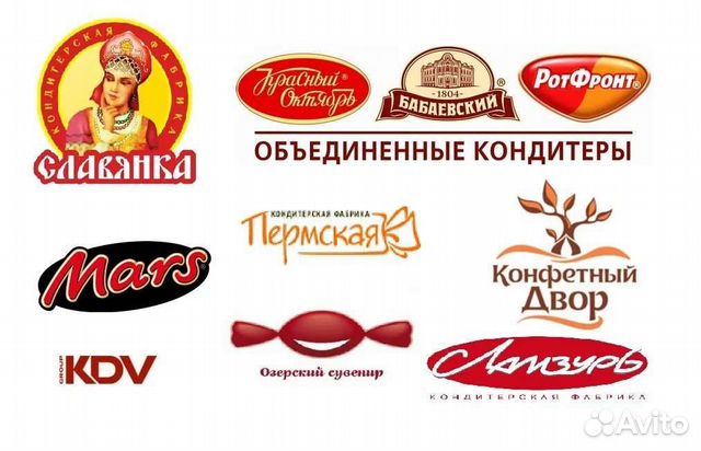 Разнорабочий