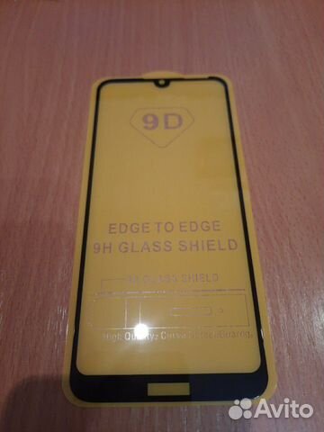 Защитное стекло для Huawei Honor 8A