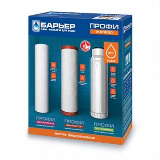 Картриджи Барьер. Фильтр для воды. Очистка воды
