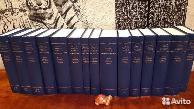 Гоголь Н В Полное собрание сочинений и писем 17 т