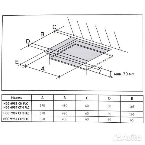 Газовая варочная поверхность Korting HGG 7987 CTN