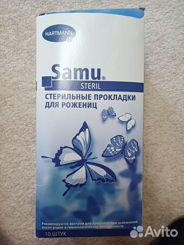 Послеродовые прокладки, новые