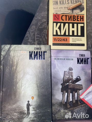 Стивен кинг книги фото