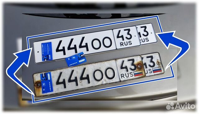 Дубликат гос. номера авто в Кирове