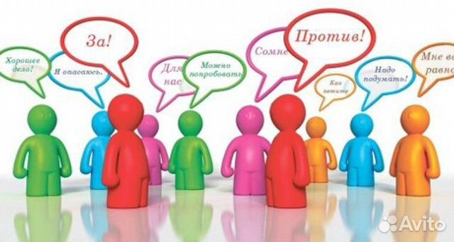 Проведение общих собраний собственников (осс)