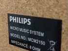 Микроаудио система philips MSM2150 объявление продам