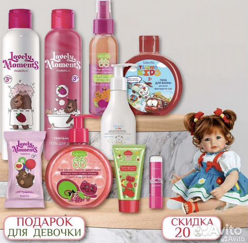 Набор косметики для девочки