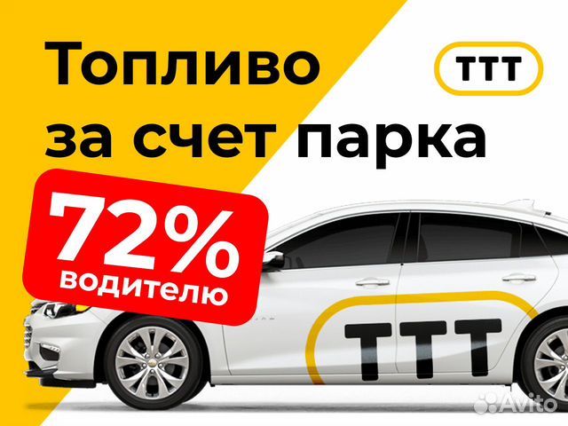 Сколько можно заработать в такси Комфорт Плюс | Блог YouPiter taxi