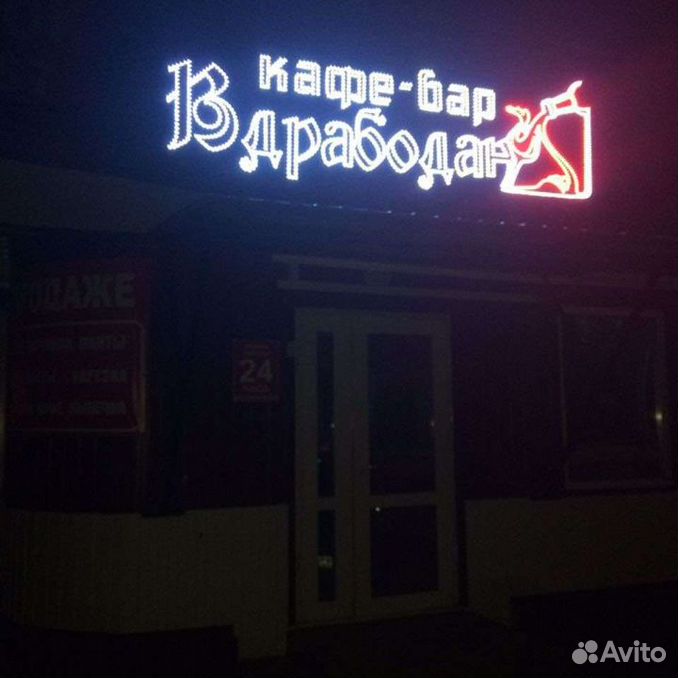 Вд бар. Напи бар Самара. Morenels Bar, Самара. Не бар Самара.