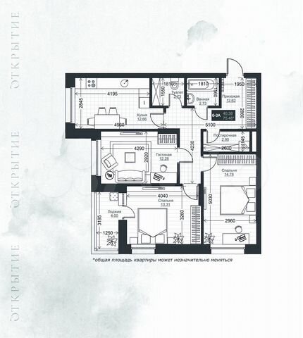 3-к. квартира, 75,3 м², 5/20 эт.