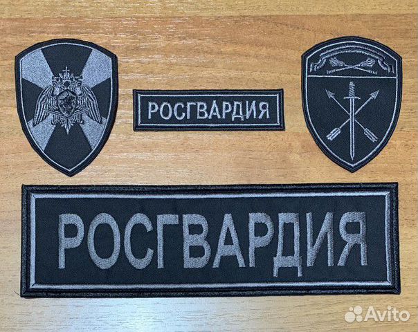 Шевроны и нашивки Росгвардии вохр смвч омон собр купить в Москве ...