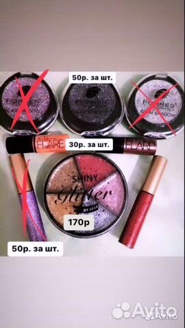 Тени, подводка для глаз, глиттер