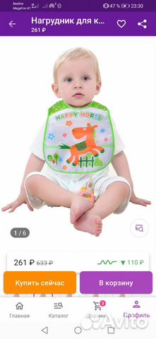 Слюнявчики нагрудники новые