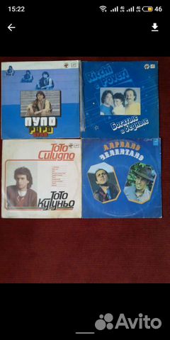 Виниловые пластинки