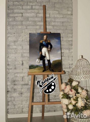 Александр 1 портрет на холсте 40х50см