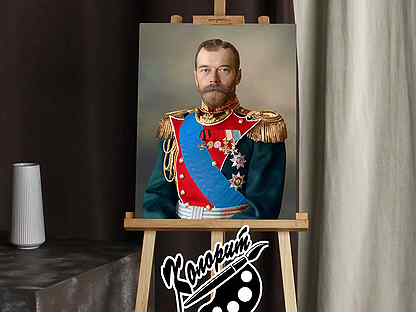 Портрет царя Николая 2