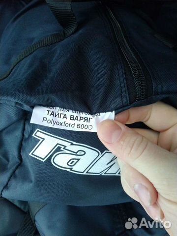 Чехол Тайга Варяг транспортировочный