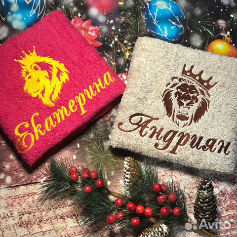 Полотенце с именной вышивкой