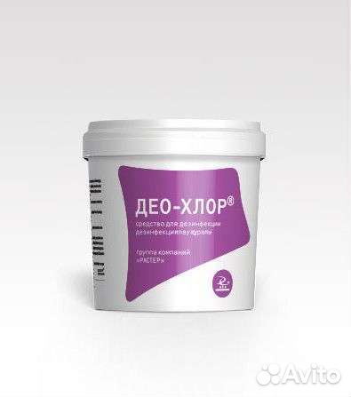 Део - Хлор таблетки