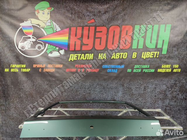 Крышка багажника ваз 2114 сочи все цвета автоваз купить в Стерлитамаке ...