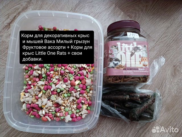 Всë для грызунов