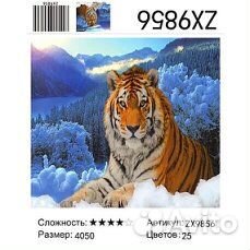 Алмазная мозаика,картины по номерам