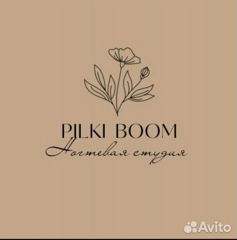 Маникюр и педикюр