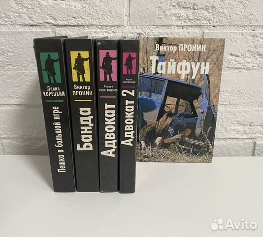 Книги. Цены в описании