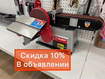 Стол шлифовальный амортизационная группа