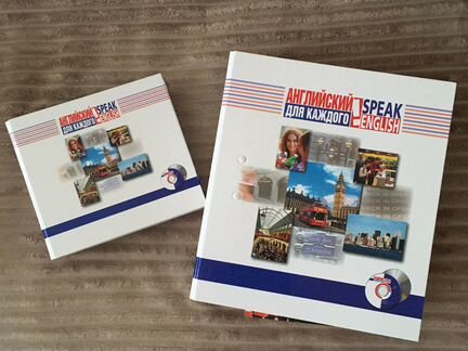 Курс Английского языка для каждого Speak Engish