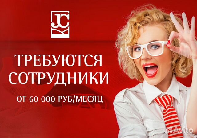 Продавец консультант сезонных товаров в метро