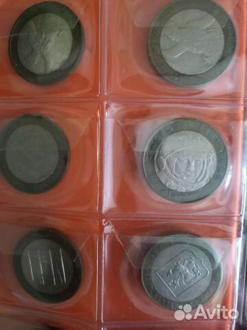 10 руб. Биметалл Города и Регионы РФ