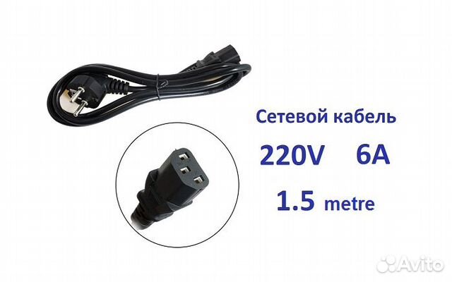 Сетевой кабель для телевизоров П\К и т.д