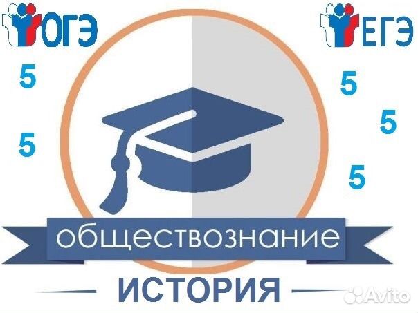 Репетитор со стажем