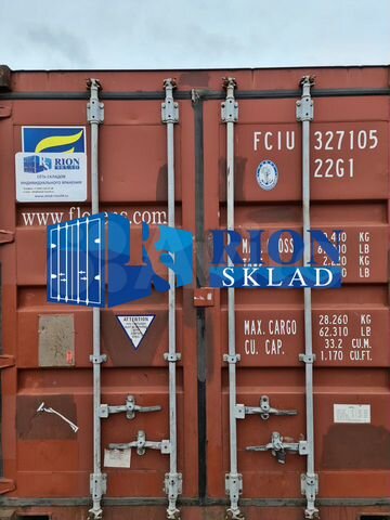 Склад контейнер