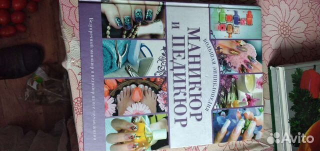 Книга большая