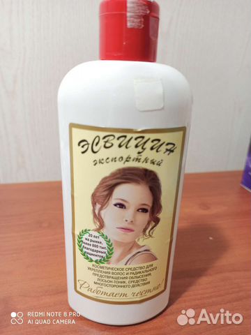 Лосьон-тоник для волос и кожи головы Эсвицин