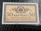 Банкноты старинные оригинал объявление продам