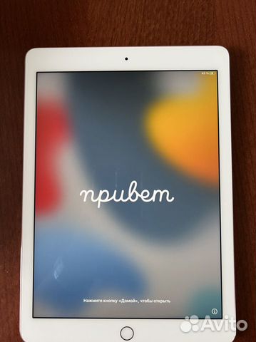 iPad pro 9,7 Wi-fi 256GB