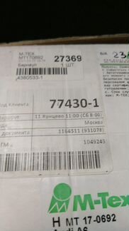 Вал приводной Audi А6 привод передний С5