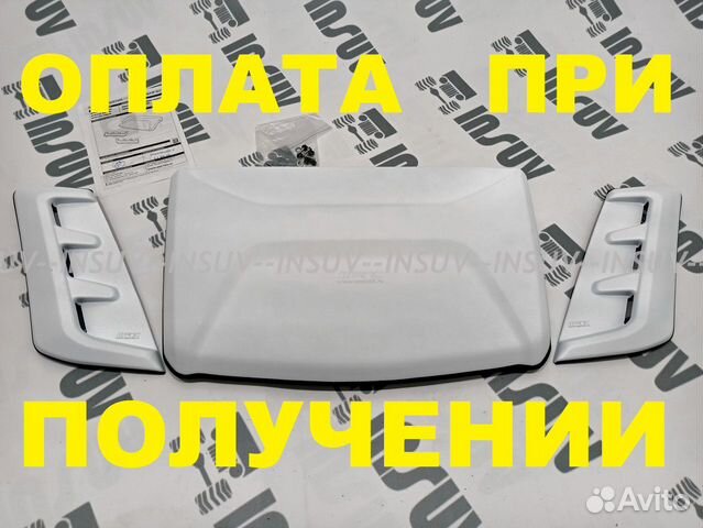 Воздухозаборники Aeroeffect Optimal на ниву белые