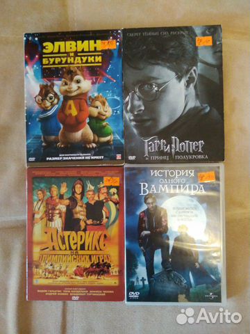 Фильмы и мультики на двд