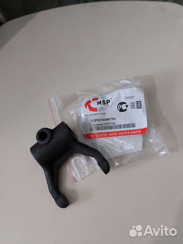 NSP0194580796. Вилка сцепления. lanos, nexia