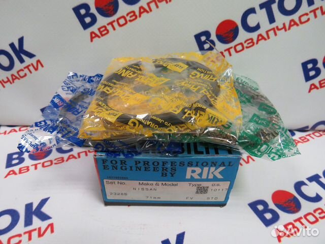 Кольца поршневые RIK 23285STD