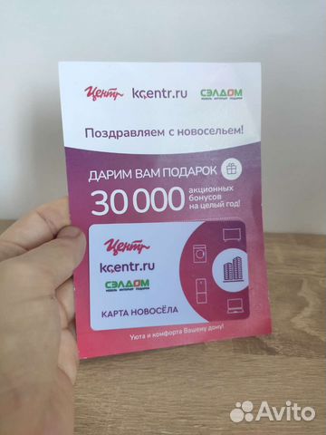 Карта центр корпорация центр